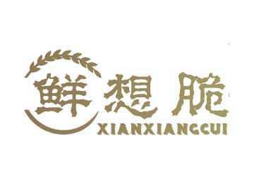 購買鮮想脆商標，優(yōu)質(zhì)29類-食品商標買賣就上蜀易標商標交易平臺